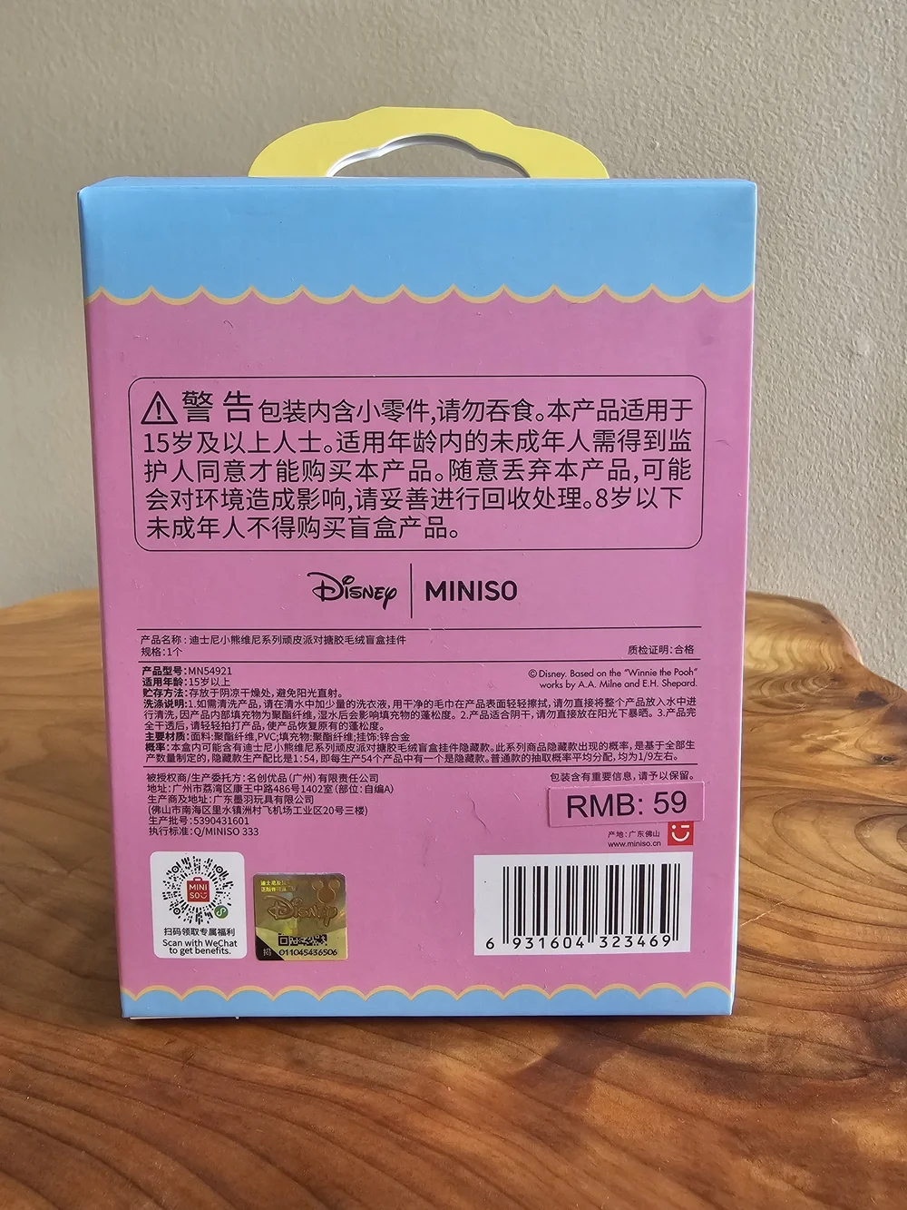 Miniso Plush Toy Pooh In Bunny Outfit with Carrot - Picture 4 of 7